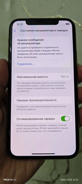 АЙФОН 11ПРО Iphone 11pro 64GB