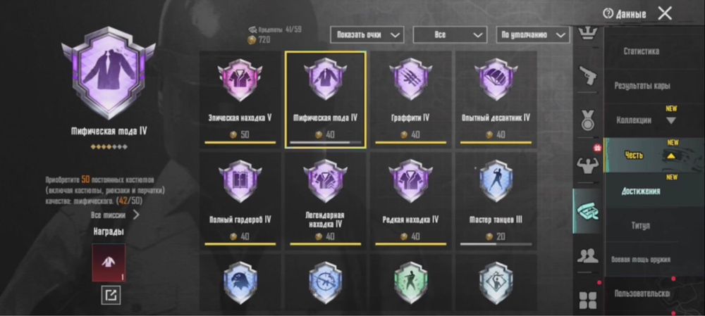 Ледник 6 ур срочная продада