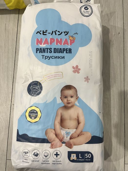 Подгузники NAP NAP