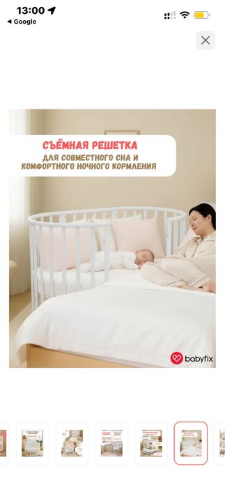 Продам Кровать детскую  9 в 1