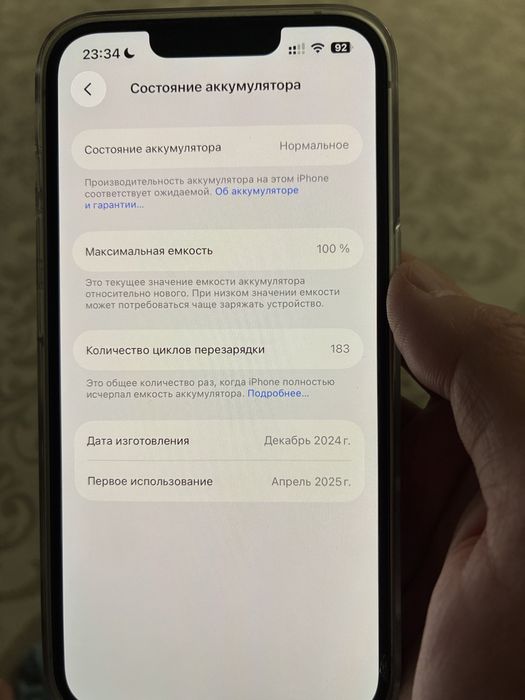 Iphone 16e Айфон 16е