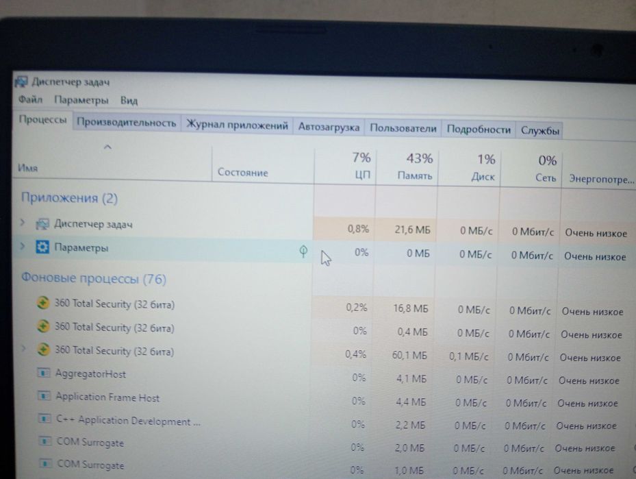 Ноутбук Acer 8gb озу