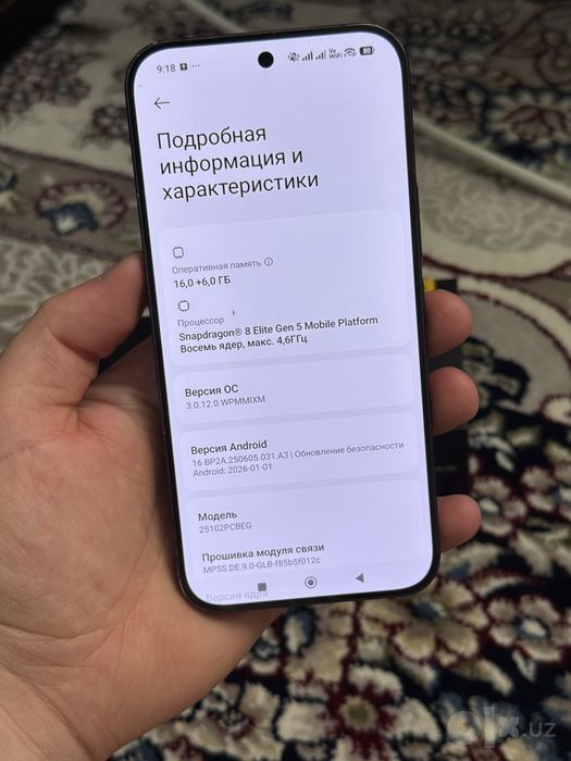 Poco F8 ultra 16/512