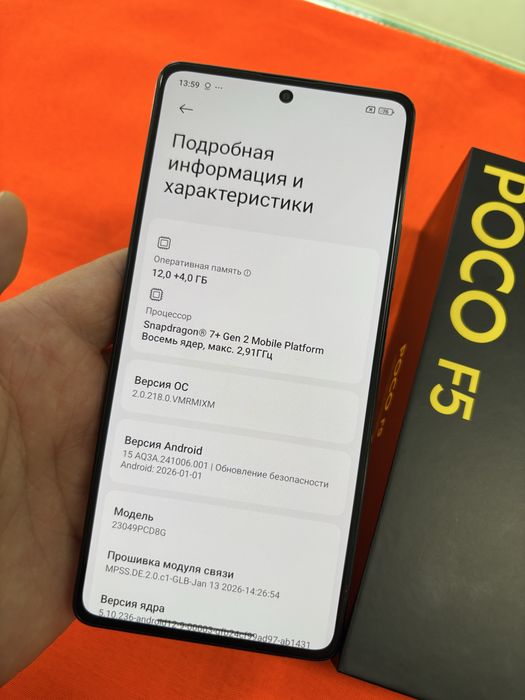 Poco F5 256Gb 12GbRam