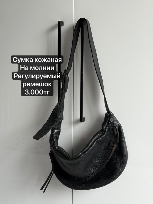 Женская одежда бу