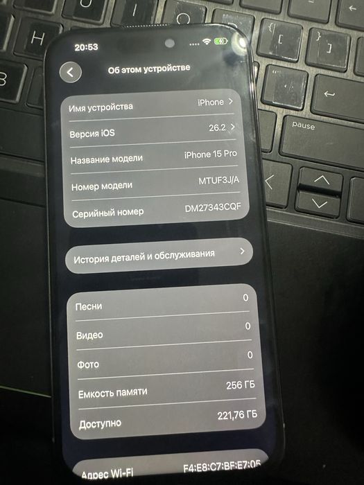 Продам iPhone 15 pro на 256 гб