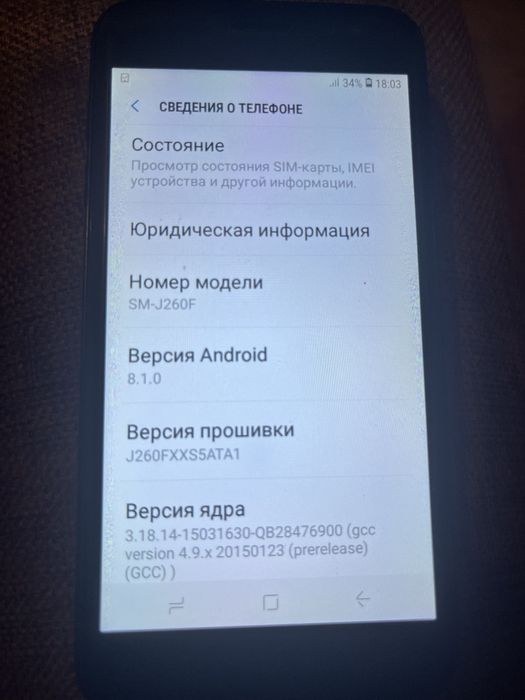 Продам Samsung J2