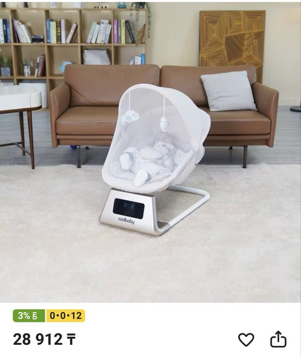 Шезлонг шезлонги