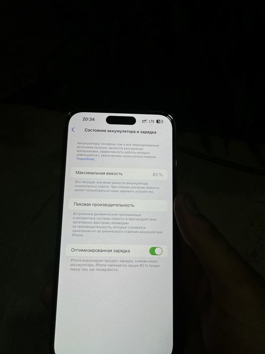 Iphone 14 pro max 256 ideal