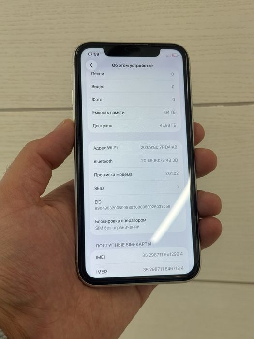 Айфон 11 64GB в отличном состоянии