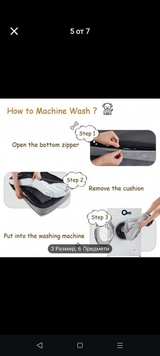 Легло за куче/ котка