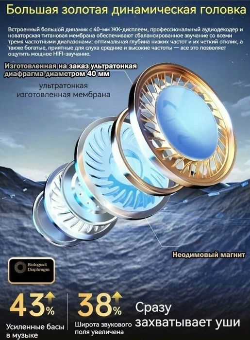 Bluetooth Quloqchin (naushnik) ACER OHR-525