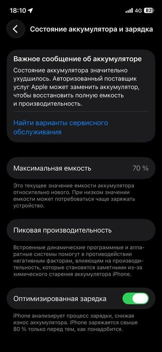Iphone 12 Pro 128 без ремонта