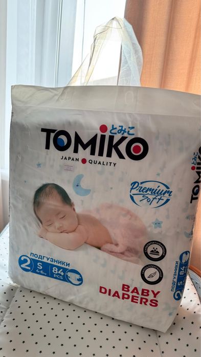 Срочно продаю набор для малыша