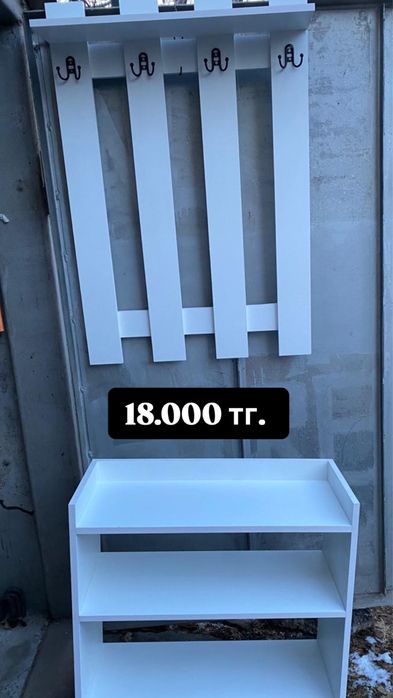 Продается прихожая