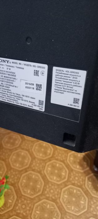 Продам телевизор