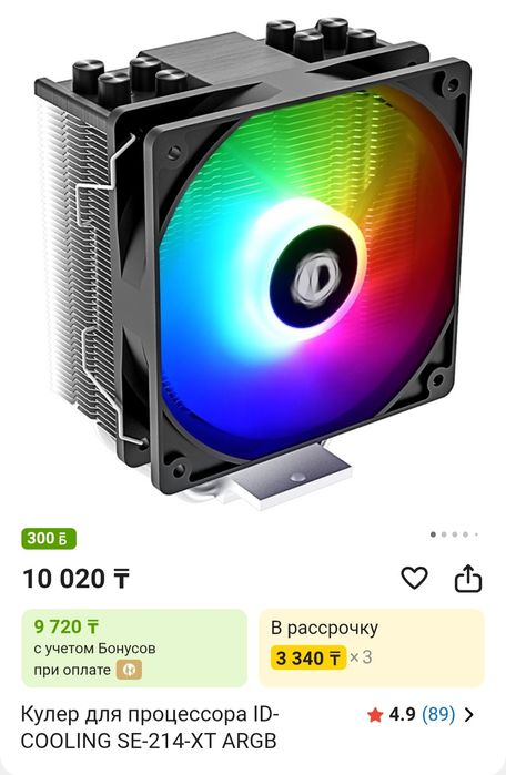 Видеокарта rtx2060