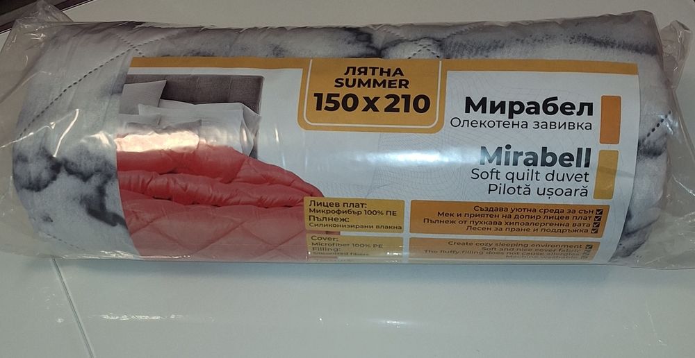 Лятна олекотена завивка за спалня персон и половина в мраморен десен