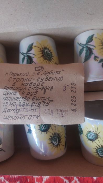 Продам стопки сувенирные