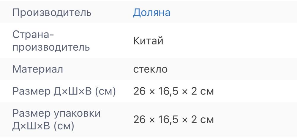 Новогодние сервировочные тарелки