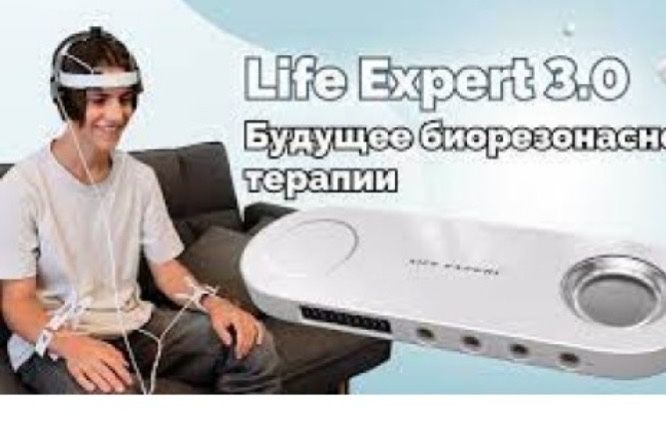 Продам Биорезонансная диагностика апарат