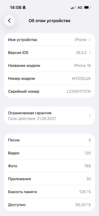 Айфон 16, новый 128гб