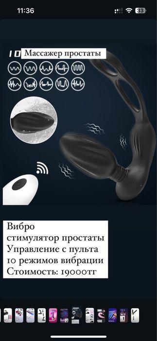 Втулки с кристалами