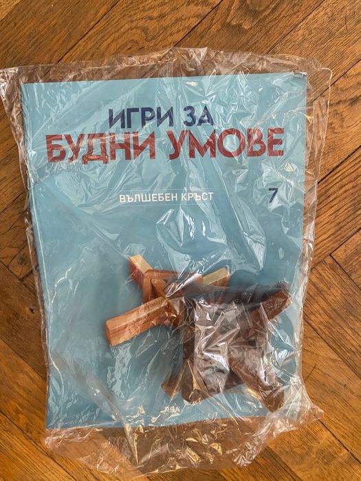 Игра - Будни умове