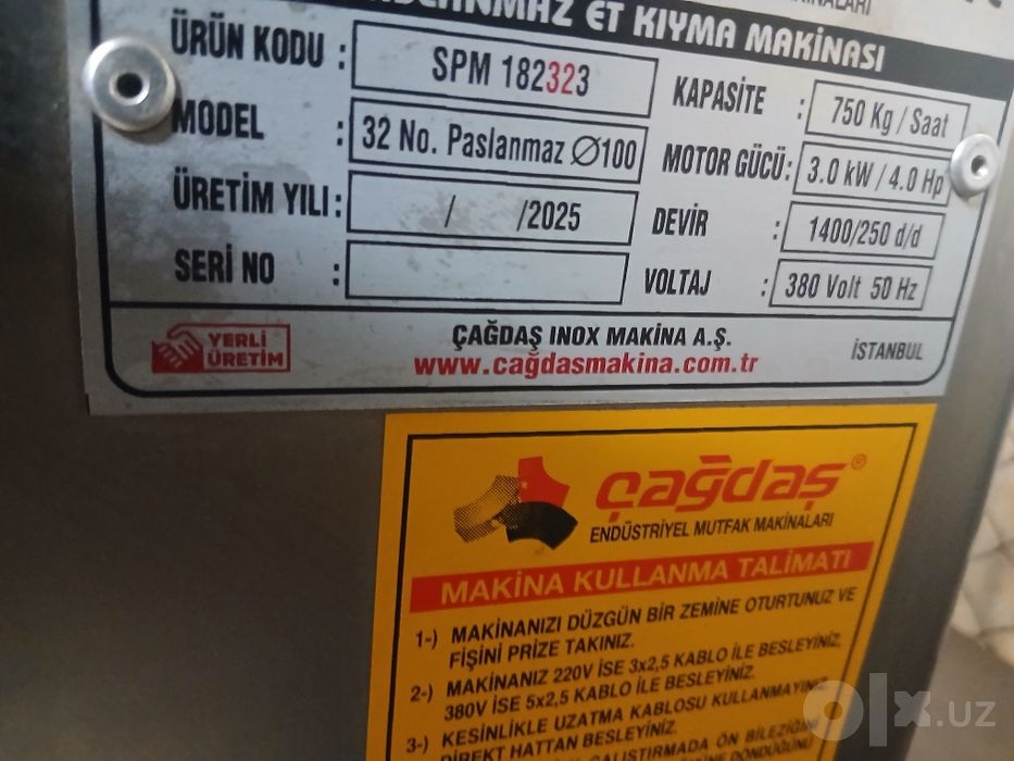 Mesarubka 32 lik 380v