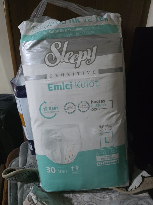 Памперсы и пеленки