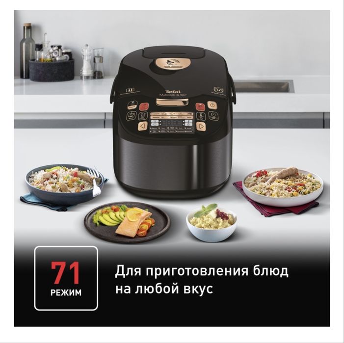 Мультиварка Tefal RK901832 черный