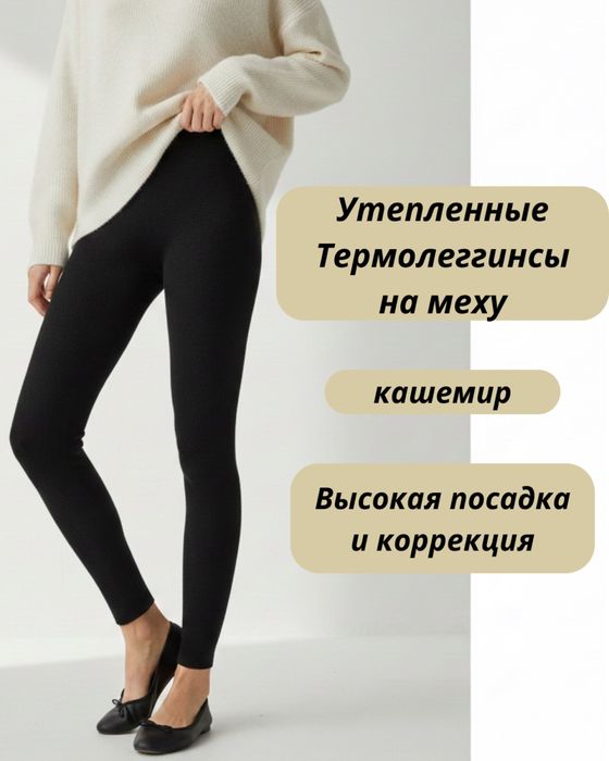 Колготки оптом по очень низкой цене