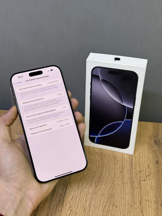 Iphone 16 Pro Max 256 GB 99% | Mobile Zone