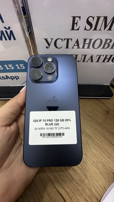 Ip 15 pro 128gb 89% Blue Pintel.kz