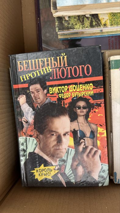 Книги в наличие