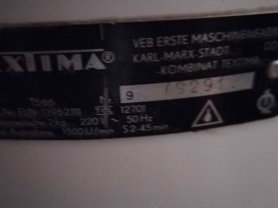 Продавам немска центрофуга