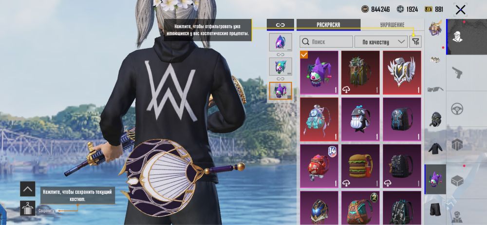 Аккаунт Pubg Mobile