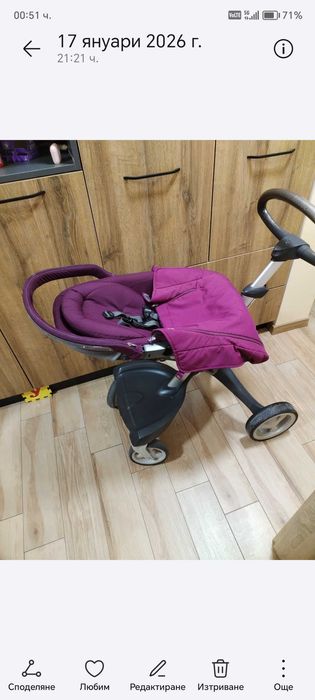 Stokke Бебешка количка