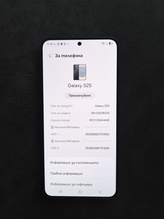 Samsung s25 128gb