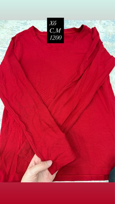 Разгрузка по доступной цене