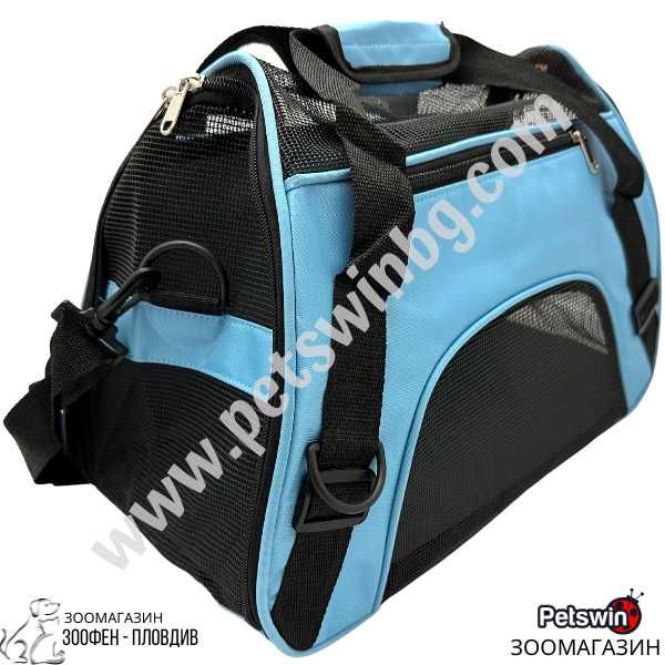 Транспортна Чанта за Куче/Котка - S, L размер - Светлосиня разцветка