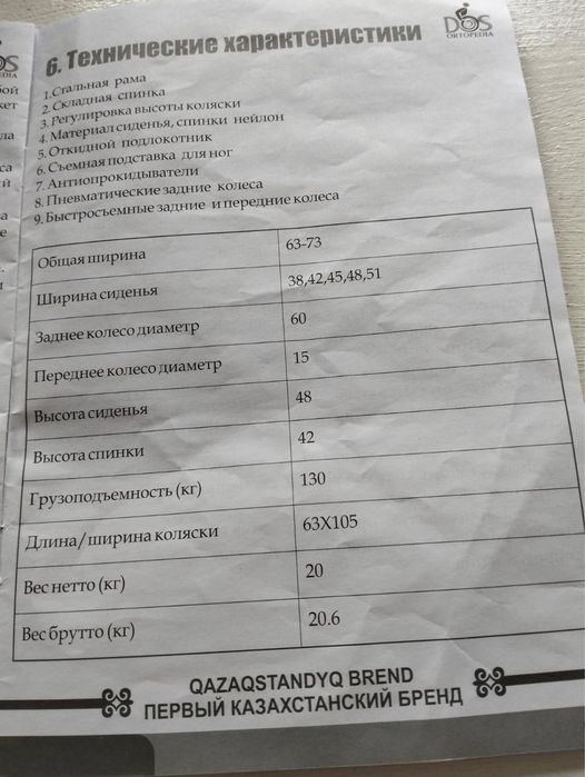 Продам новую коляску