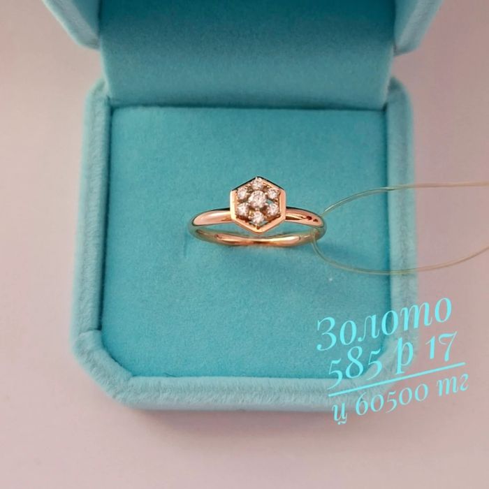 Золото 585 сақина сакина