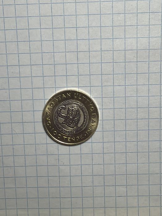 Moneta,100 тенге