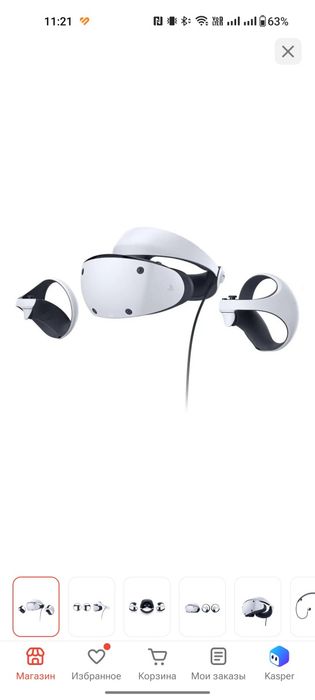 Шлем виртуальной реальности Playstation VR2 (PS VR2)