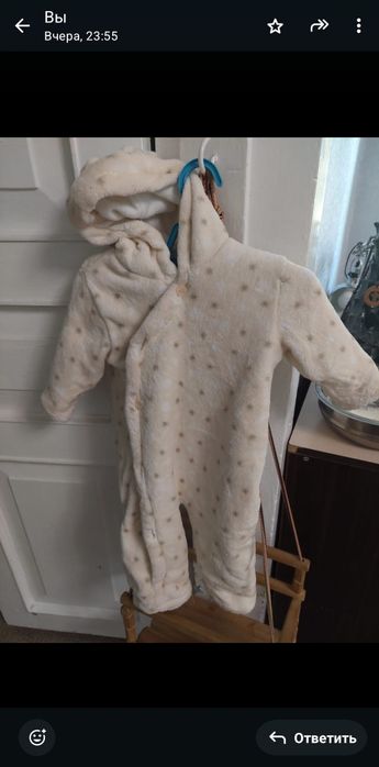 Комбинезон детский унисекс