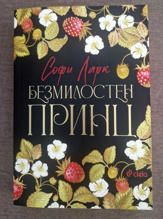 Книги "Четвърто крило"
