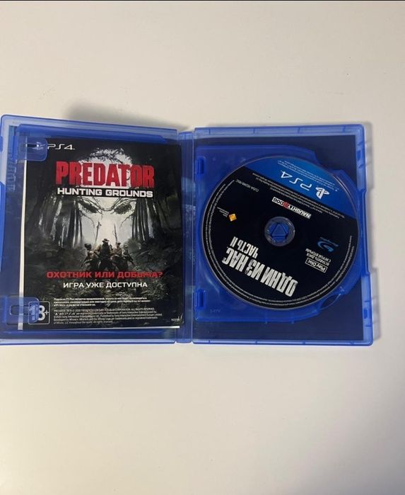 Одни из нас 2 ps 4