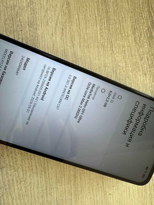 Redmi 13 128GB 6GB RAM Dual