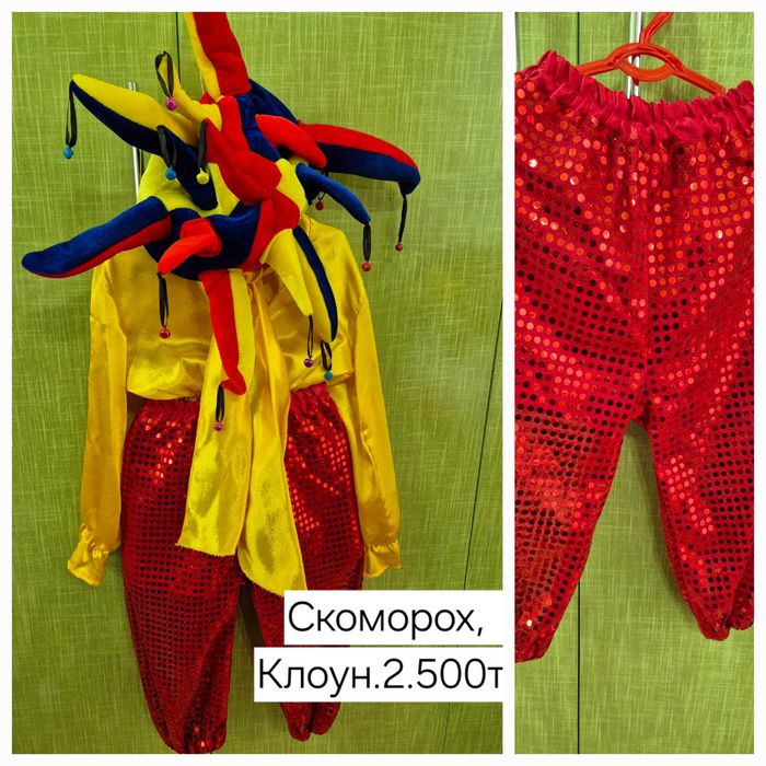 Костюмы  для  детского  сада.